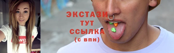 ECSTASY Балахна