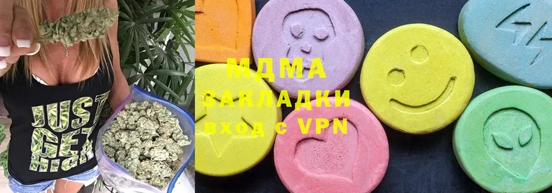 МЕГА маркетплейс  Давлеканово  MDMA VHQ 